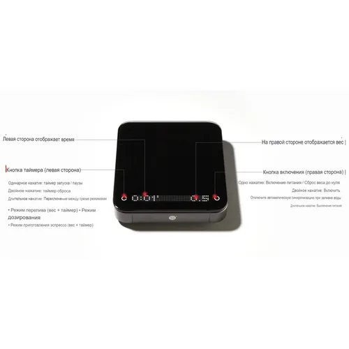 Весы кофейные портативные SMART SCALE 3.0 PRO (POUR-OVER) черные 0,3-2000гр батарея 2500mAH ZeroHero