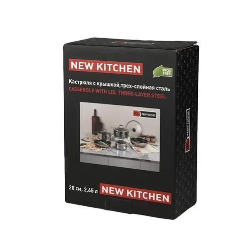 Кастрюля  2,6 л 20/18*15 см с крышкой New Kitchen Honeycombs нерж. с антиприг. покр. ИНДУКЦИЯ P.L.