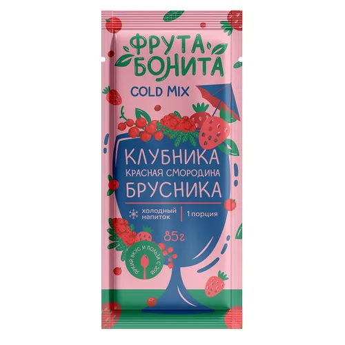 Основа для холодных напитков Клубника-Красная смородина-Брусника 85гр сашет Колд Микс Фрута Бонита