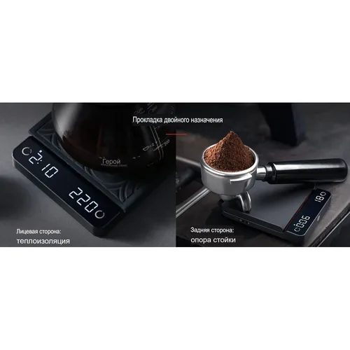 Весы кофейные портативные E-SMART SCALE (ESPRESSO) черные 0,3-2000гр батарея 1200 mAH ZeroHero