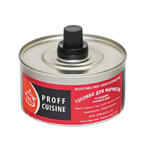 Топливо для мармитов 4 часа горения гель 150 гр d 8,2 см h7/4,3 см P.L. Proff Cuisine