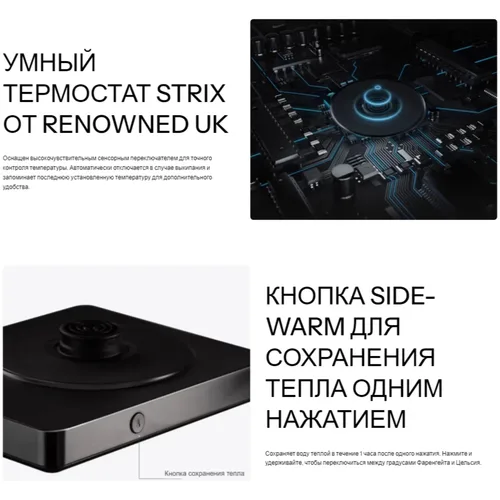 Чайник электрический для пуровера 900 мл WUMING E-Kettle Pro кремовый с контр. температуры ZeroHero