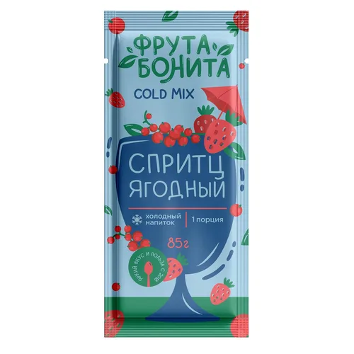 Основа для холодных напитков Спритц Ягодный 85гр сашет Колд Микс Фрута Бонита [20]