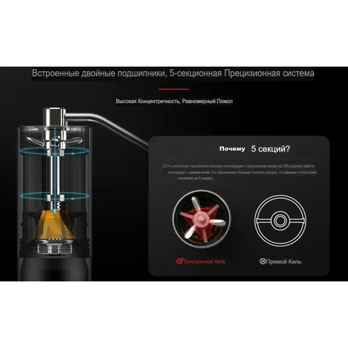 Кофемолка ручная Z3 PRO Hand Grinder нерж. цвет серебро d 5,4 см h14,7 см ZeroHero