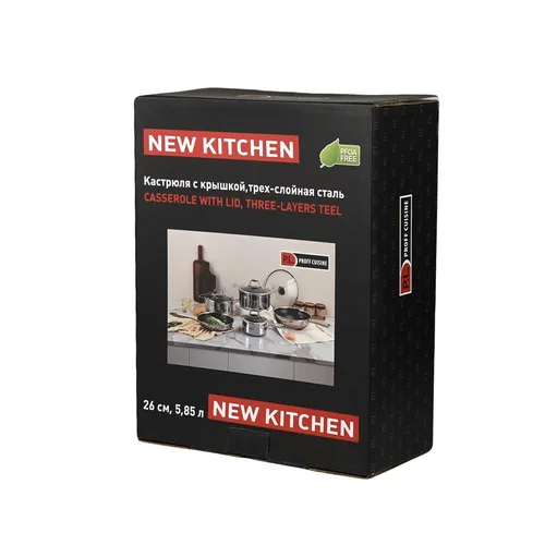 Кастрюля  5,8 л 26/23*18,5 см с крышкой New Kitchen Honeycombs нерж. с антиприг. покр. ИНДУКЦИЯ