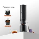 Кофеварка портативная для эспрессо 110 мл HEROPRESSO COFFEE MAKER белая 1800 mAh, ZeroHero