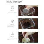 Кофеварка для холодного заваривания кофе, 500 мл стекло P.L.- Barbossa