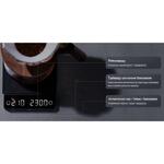 Весы кофейные портативные E-SMART SCALE (ESPRESSO) черные 0,3-2000гр батарея 1200 mAH ZeroHero