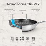 Кастрюля  5,8 л 26/23*18,5 см с крышкой New Kitchen Honeycombs нерж. с антиприг. покр. ИНДУКЦИЯ