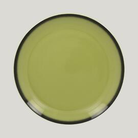 Тарелка круглая RAK Porcelain LEA Light green (зеленый цвет) 27 см