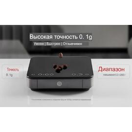 Весы кофейные портативные SMART SCALE 3.0 (POUR-OVER) черные 0,3-2000гр батарея 1800mAH ZeroHero
