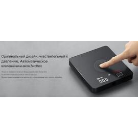 Весы кофейные портативные MINI SCALE (POUR-OVER&ESPRESSO) белые 0,2-2000гр батарея 1800mAH ZeroHero