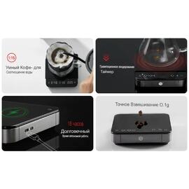 Весы кофейные портативные SMART SCALE 3.0 PRO (POUR-OVER) черные 0,3-2000гр батарея 2500mAH ZeroHero
