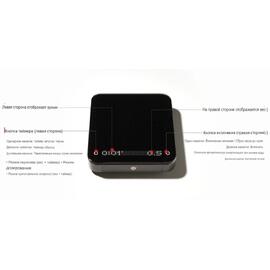 Весы кофейные портативные SMART SCALE 3.0 PRO (POUR-OVER) черные 0,3-2000гр батарея 2500mAH ZeroHero