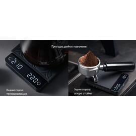 Весы кофейные портативные E-SMART SCALE (ESPRESSO) белые 0,3-2000гр батарея 1200mAH ZeroHero