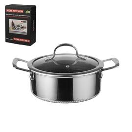 Кастрюля  2,6 л 20/18*15 см с крышкой New Kitchen Honeycombs нерж. с антиприг. покр. ИНДУКЦИЯ P.L.