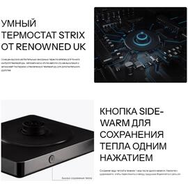 Чайник электрический для пуровера 600 мл WUMING E-Kettle черный с контр. температуры ZeroHero