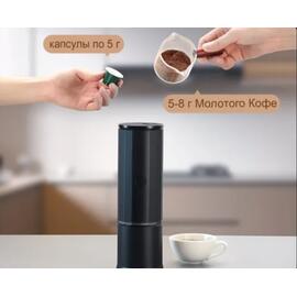 Кофеварка портативная для эспрессо 80 мл HEROPRESSO MAKER (HEATED EDITION) черная 7500 mAh ZeroHero