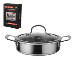 Кастрюля  2,5 л 22/19,5*13 см с крышкой New Kitchen Honeycombs нерж. с антиприг. покр. ИНДУКЦИЯ