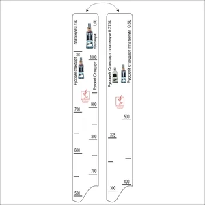Барная линейка  Рус.Стандарт Платинум (375 мл/500 мл/700 мл/1л), P.L. Proff Cuisine