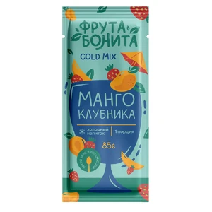 Основа для холодных напитков Манго-Клубника 85гр сашет Колд Микс Фрута Бонита [20]