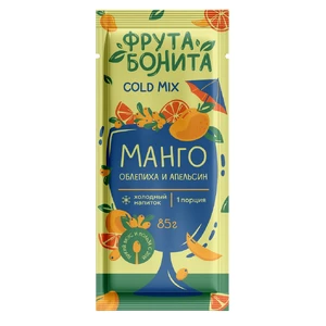 Основа для холодных напитков Манго-Облепиха-Апельсин 85гр сашет Колд Микс Фрута Бонита [20]
